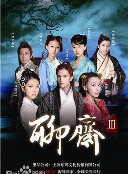 邱澤(中國台灣影視男演員、流行樂歌手)
