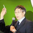 仲澤還 仲澤還