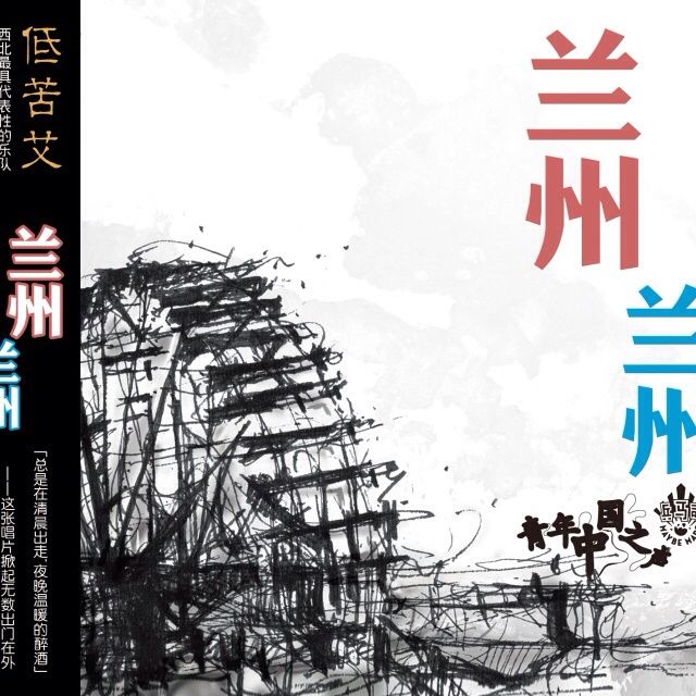 那隻船 那隻船
