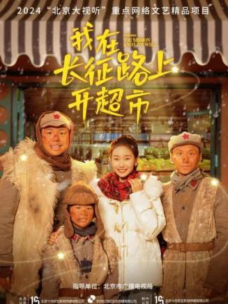 陳冠英(中國內地影視男演員) 陳冠英(中國內地影視男演員)