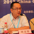 賴惠能 賴惠能