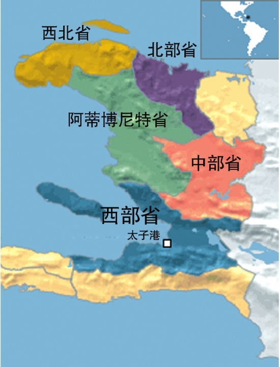 海地 行政區劃