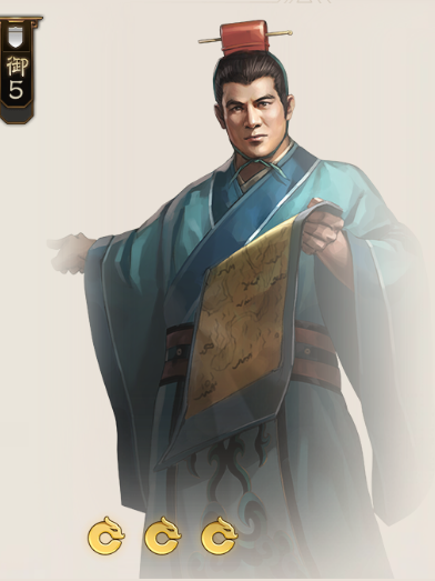 呂凱(遊戲《三國志·戰棋版》中的武將) 呂凱(遊戲《三國志·戰棋版》中的武將)