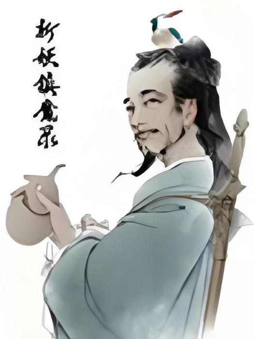 斬妖鎮魔錄 斬妖鎮魔錄