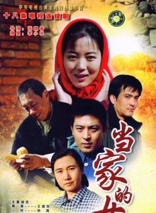 李歌(中國內地女演員)