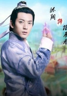 神鵰俠侶(2014年內地版陳曉、陳妍希主演電視劇)