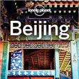 Lonely Planet Beijing(2017年Lonely Planet出版的圖書) Lonely Planet Beijing(2017年Lonely Planet出版的圖書)