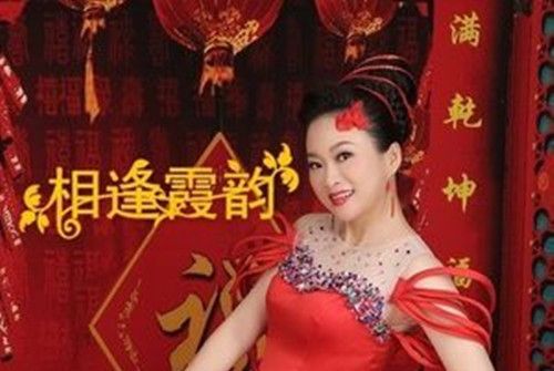 蒲子頌 蒲子頌