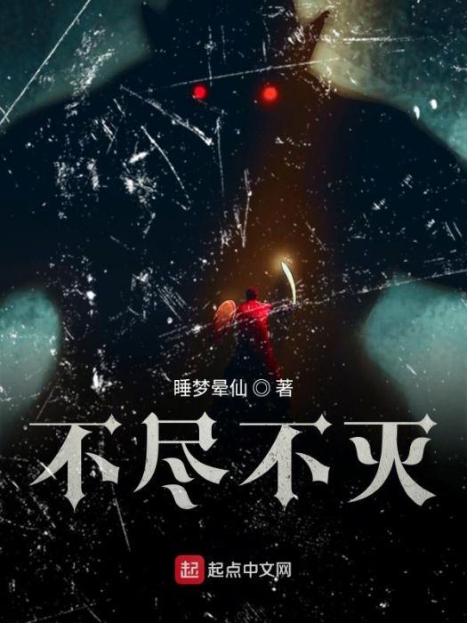 空虛之心 空虛之心