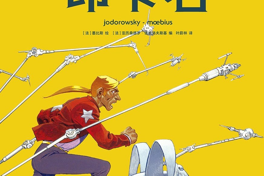 印卡石 印卡石
