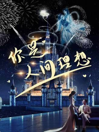 楊詩倩 楊詩倩