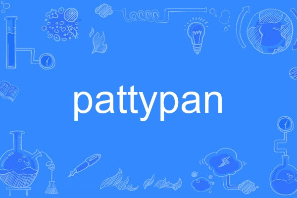 pattypan pattypan