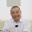 蔡漳平 蔡漳平