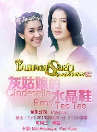 Kom Chauncheun