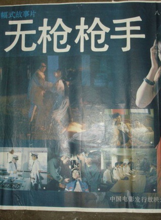 白靈(美籍華人女演員) 白靈(美籍華人女演員)