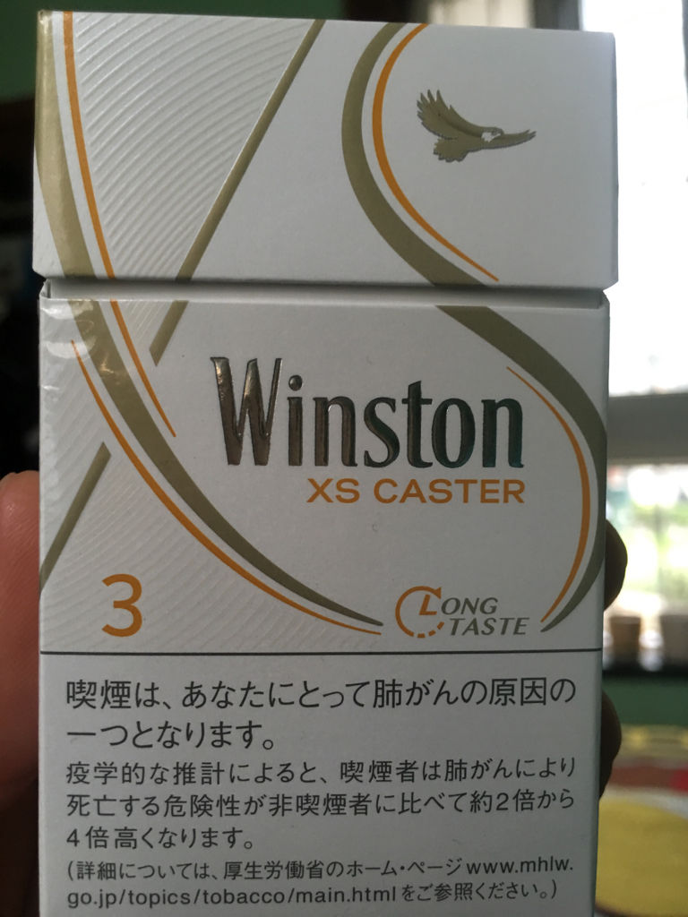 日本菸草