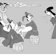 河東獅子吼 河東獅子吼