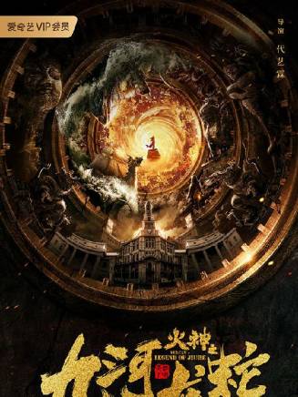 彭禺厶 彭禺厶