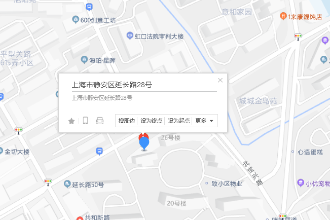 延長路28號