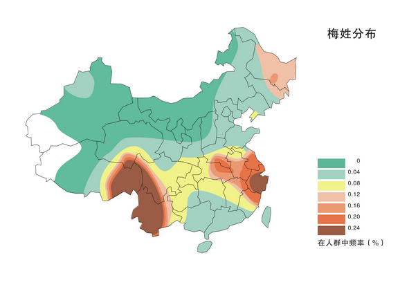 梅姓在中國分布圖