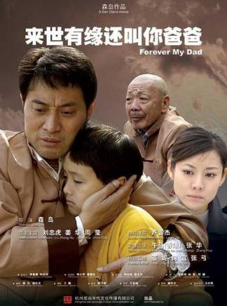 曾志偉(中國香港男演員、導演、編劇) 曾志偉(中國香港男演員、導演、編劇)