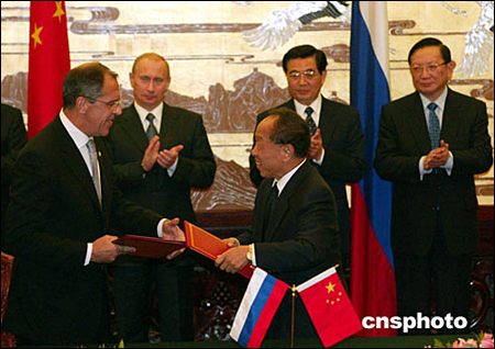 中俄簽署《中俄國界東段的補充協定》