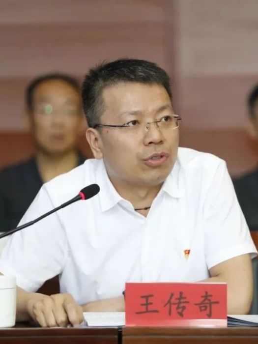 王傳奇(呂梁市公安局政治部主任) 王傳奇(呂梁市公安局政治部主任)