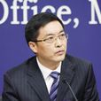 鄧海華(海南省海口市人民政府副市長(掛職)) 鄧海華(海南省海口市人民政府副市長(掛職))