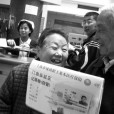 定向轉診 定向轉診
