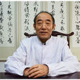 李中玉(河南鄭州中醫外科醫師) 李中玉(河南鄭州中醫外科醫師)