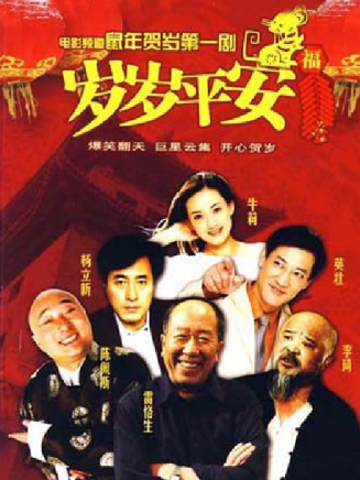 許娣 許娣