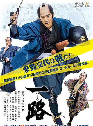 松浦雅 松浦雅