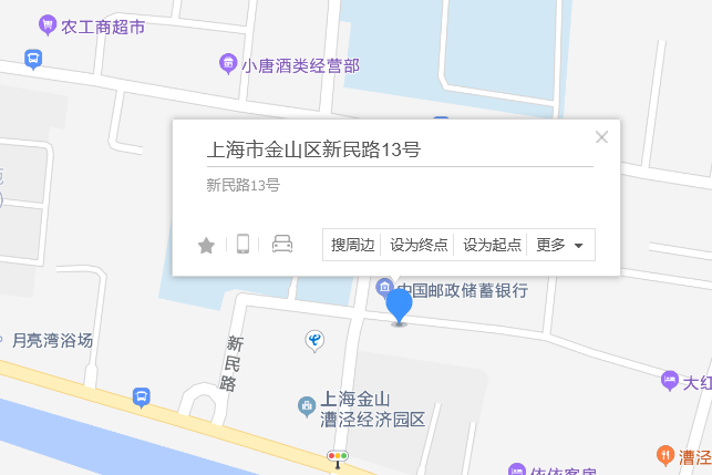 新民路13號 新民路13號