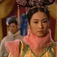 恕妃 恕妃