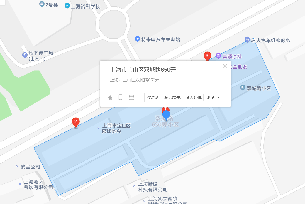 雙城路650弄 雙城路650弄