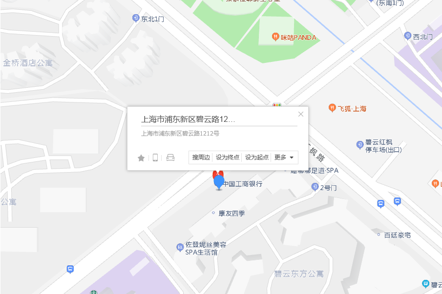 碧雲路1212號 碧雲路1212號
