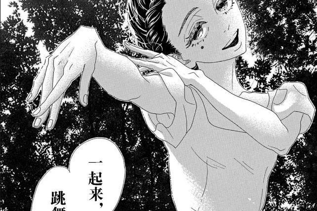 五代都 五代都