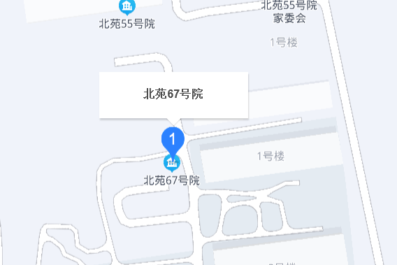 北苑67號院 北苑67號院