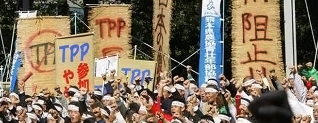 日本反對tpp的人群集會