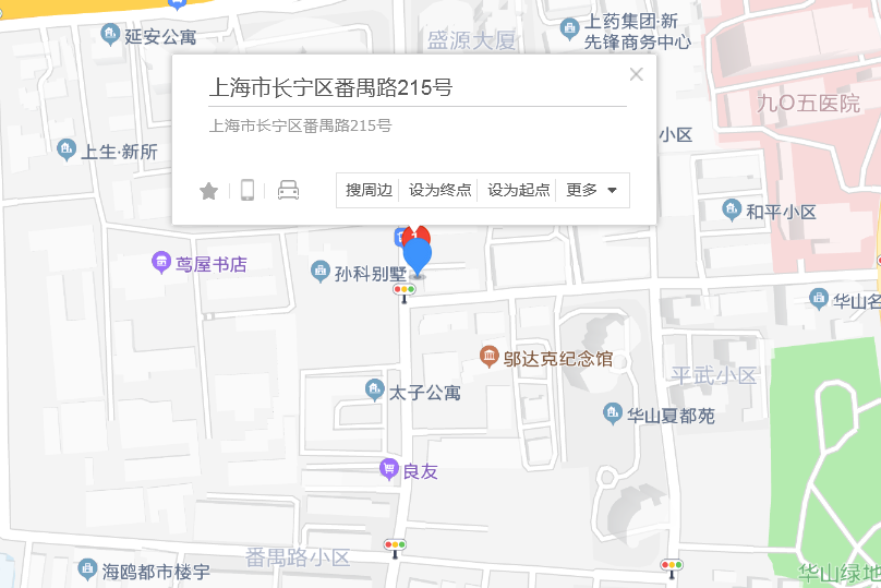 番禺路215號 番禺路215號