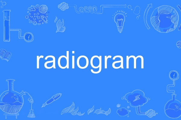 radiogram(英語單詞) radiogram(英語單詞)