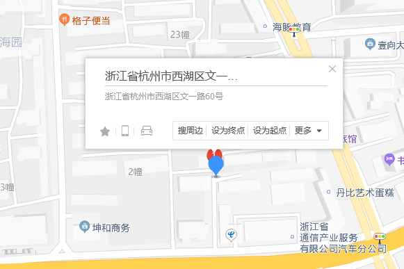 文一路60號 文一路60號