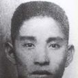 費德昭 費德昭