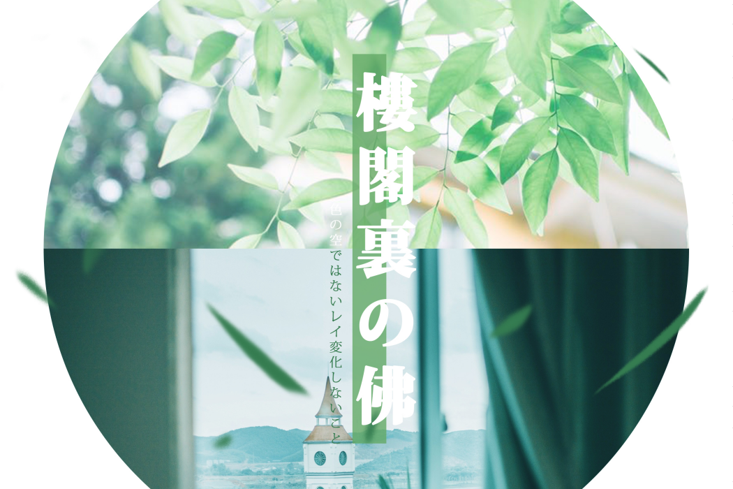 山上雪 山上雪