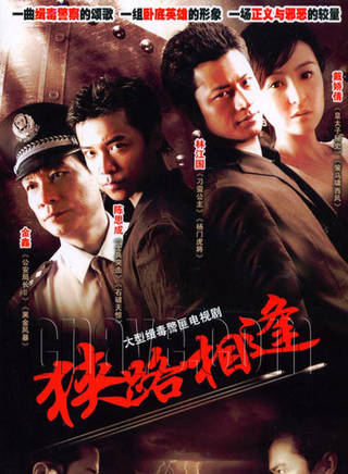 鐘衛華 鐘衛華