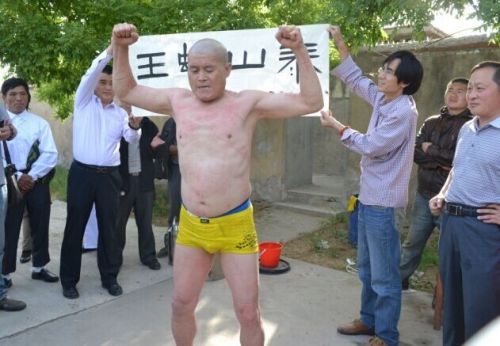 高丙國 高丙國