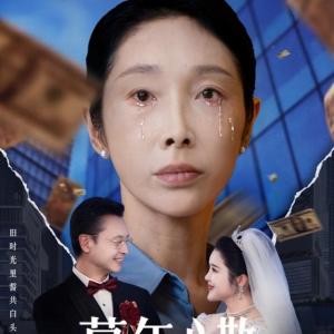趙恩晴