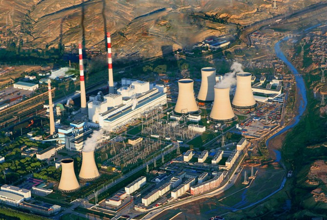 內蒙古國華準格爾發電有限責任公司