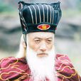 童大寶 童大寶