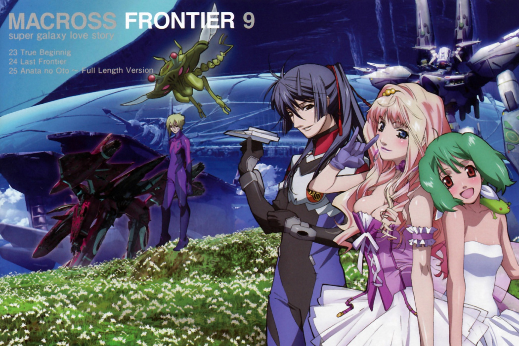 逾時空要塞F(MacrossF) 逾時空要塞F(MacrossF)